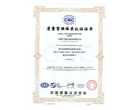 火狐体育看nba直播赛事